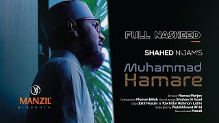 Muhammad Hamare | মুহাম্মাদ হামারে |  Shahed Nijam | Urdu Song 2021 By Manzil