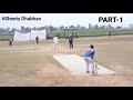 shanty dhaban nu dheera tarmala ne paaye 1 over 30 runs @punjabcricketmania