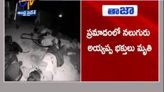 Car Overturns Near Duvvuru Of Kadapa District, 4 Ayyappa Devotees Died