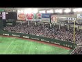 11月10日 木 東京ドーム 坂本勇人応援歌