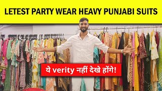 the best suit collection of 2024 | Sumit Singh