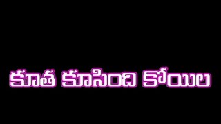 Cheppanu Cheppukolene telugu WhatsApp status video #lovefailure dilip devagan #blackscreen lyrics