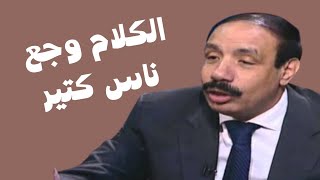 د. صلاح جودة.. اللهم لا ميلاً مع الهوى.. كلام وجع ناس كتير