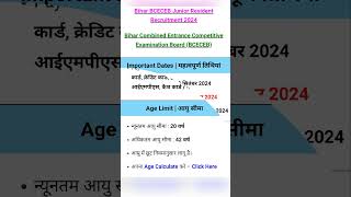 (Bihar combined Entrance competitive exam board) junior Resident Recruitment 2024