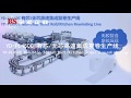 【BAOSUO】YD-PL450C Non-Stop Toilet Roll/Kitchen Towel Rewinding Line/ Machine 1#