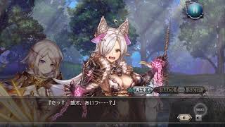 ［少女とドラゴン－幻獣契約クリプトラクト－］ストーリークエスト列伝「神樹の守護者と予言の蛇」前編【CRYPTRACT】