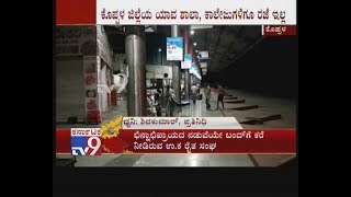 Separate North Karnataka Row: Bandh Gets No Response in Koppal