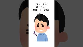 子供が鼻をほじる理由　 #有益 #面白雑学 #面白雑学 #トリビア #2ch #役に立つ雑学