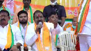 BJP AP  Live from Parvathipuram