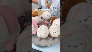 在西安花49元买了一个肉夹馍！好可爱好喜欢！ #街头美食  #路边摊美味