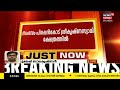 സമൂഹസദ്യയിൽ പങ്കെടുത്തവർക്ക് ഭക്ഷ്യ വിഷബാധ സംഭവം pirappancode sreekrishna swami templeൽ