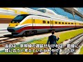 【物語で覚えて人生に生かす　ことわざ・格言・名言】大きな話より小さな現実