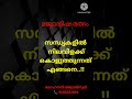 സന്ധ്യകളിൽ നിലവിളക്ക് കൊളുത്തുന്നത് എങ്ങനെ..!!| #jyothisham #astrology #astrology #jyothisha