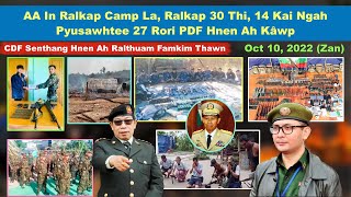 Oct 10 Zan: AA In Ralkap Camp La, Ralkap 30 Thi, Nunglai In 14 Kai. Pyusawhtee 27 PDF Hnen Ah Apaw