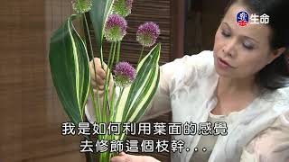 The Flower Sea with Buddha's Spirit_Aroma fulfil the yard_Teacher Li-Lishu_(lifetv_20190909_11:00)