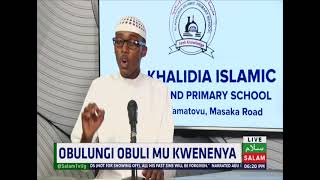 Obulungi Obuli Mu Kwenenyi - Daawa Special || Khalidia Islamic Primary School