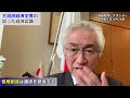 財政再建派が増税を検討？日経新聞に掲載された佐藤主光 一橋大教授の誤った認識！【西田昌司ビデオレター令和4年4月20日】