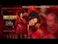 Princess Prossie - Embulugunyu (Official Music Audio)