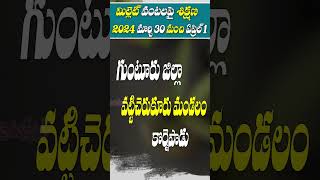 మిల్లెట్ బిర్యానీ, టిఫిన్, స్నాక్స్.. మీకు మేము నేర్పిస్తాం | Millet Cooking | RNF