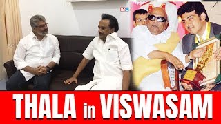 அஜித் யின்  விசுவாசம் | Ajith Met Kalaingar Karunanidhi | Karunanidhi Kauvery Hosiptal IBC TAMIL