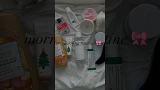 вещи, которые я использую практически каждое утро ✨🎀 #morningroutine