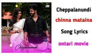 Cheppalanundi chinna mataina ❤️ Love song ❤️ WhatsApp status video