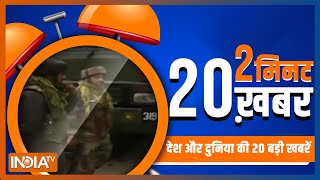2 Minute, 20 Khabar: Top 20 Headlines Of The Day In 2 Minutes | Top 20 News | January 08, 2023
