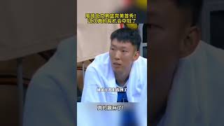 赚麻了！周琦北京男篮完美首秀！这次真的有机会夺冠了？ #周琦 #篮球 #中国篮球