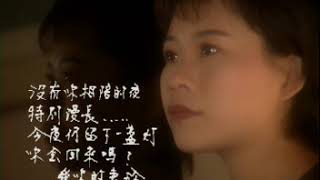 詹雅雯 - 失眠的暝真長 (官方完整版MV)