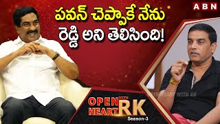 Producer Dil Raju Reaction On Pawan Kalyan Comments || Open Heart With RK || OHRK