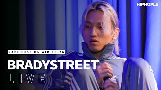 브래디스트릿(BRADYSTREET) - Still Used To, 비워 \u0026 돈명예아님배신 (LIVE) / RAPHOUSE ON AIR [EP.76]