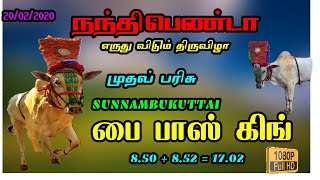 SUNNAMBUKUTTAI BYBASS KING 1st price in NANTHIPENDA