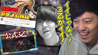 よしなまを褒めてたらいろんな偉業が出てきた件【2022/1/24】