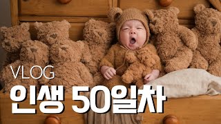 [VLOG] Took My 50-Day-Old Baby to a Studio Photoshoot!