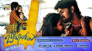 Jadoogadu Telugu Movie Audio Jukebox | Naga Shourya | Sonarika Bhadoria | Sagar Mahati