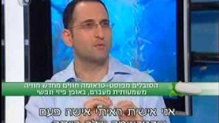 טיפול נפשי בטראומה, PTSD, טיפול פסיכולוגי בפוסט טראומה