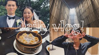 Daily vlog！ アラフォーの結婚式への挑み方