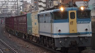 【超激レア】EF65 2127（広島更新色）75レ 通過