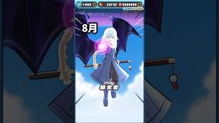 【ぷにぷに】2024年のキャラ達を振り返ってみた#ぷにぷに #shorts