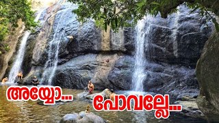 ആനച്ചാടി കുത്ത് // Aanachadi Water Falls // Idukki //Thodupuzha Tourisam