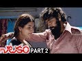 Natakam Full Movie Part 2 | Latest Telugu Movies | Ashish Gandhi | Ashima Nerwal