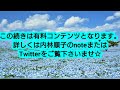 一人で学ぶ◇バッハ インベンション 演奏と解説／第６番