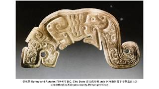 中华文物：春秋（玉器1）Chinese relics: Spring and Autumn Period (Jade 1)