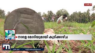 സിൽവർലൈൻ പദ്ധതിക്ക് അന്തിമ അനുമതി നേടിയെടുക്കാൻ മുഖ്യമന്ത്രി നേരിട്ടിറങ്ങുന്നു| Mathrubhumi News