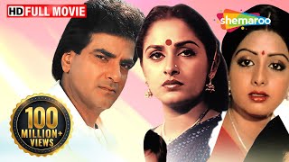 Aulad {HD} - Jeetendra - Sridevi - Jayaprada - Vinod Mehra - Old Hindi Movie -(With Eng Subtitles)