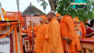 শ্রীমৎ স্বামী সুবীরানন্দজী মহারাজ কে আমন্ত্রণ রামকৃষ্ণ মিশন ইন্দাস এ ভক্তগনের। #indas #ramkrishna