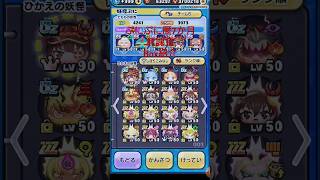 【妖怪ウォッチぷにぷに】ぷにぷに歴7か月無課金のBox紹介＃妖怪ウォッチぷにぷに＃神引き＃妖怪ウォッチ＃Box