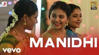 Iraivi - Manidhi Video | Vijay Sethupathi | Santhosh Narayanan