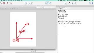 3D基础数学编程3 3D基础数学编程 向量定义