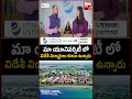 uttaranchal university మా యూనివర్సిటీలో విదేశీ విద్యార్థులు కూడా ఉన్నారు.. big tv